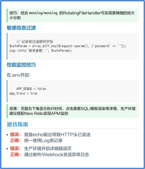 如何禁用ThinkPHP框架的调试模式？