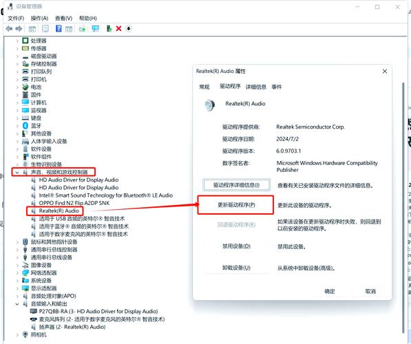 电脑系统Win7无声故障如何解决？
