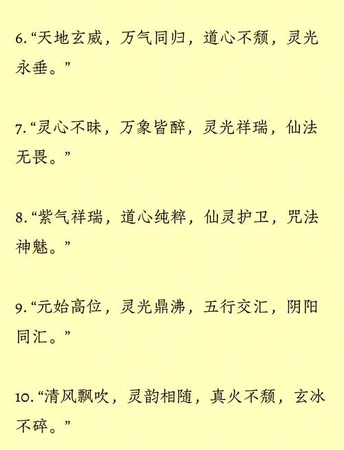如何通过一篇短文迅速掌握练气期字符串知识？