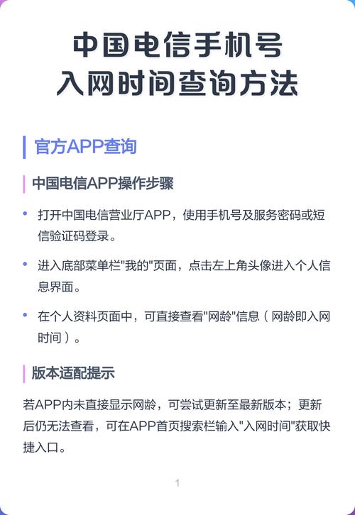 如何通过接口查询特定手机号的归属地和运营商信息？