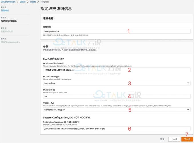 如何通过PDO实现与Amazon Redshift的连接操作？