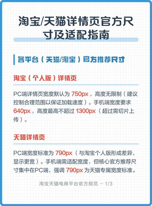 在淘宝上如何找到适合自己手机的适配配件？