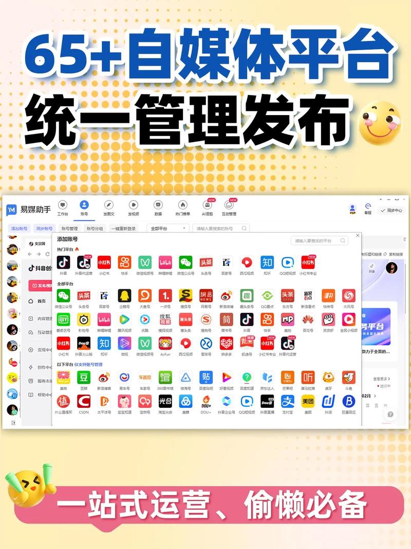 如何通过百家号矩阵，快速提升自媒体影响力成为加速器？