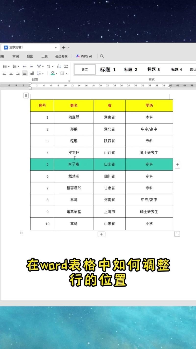 如何在CrystalReport中利用不同组调整Crystal_字段位置？