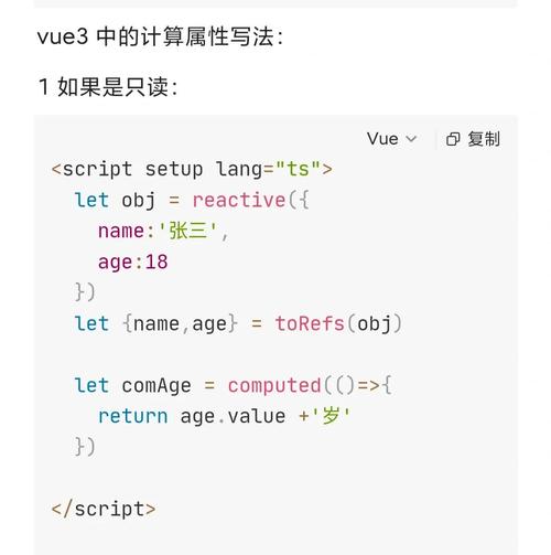 Vue中计算属性与方法的差异及其应用场景是什么？