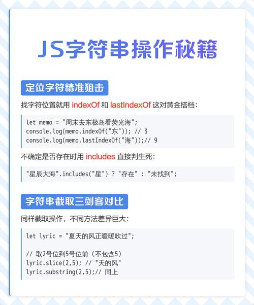 如何用js实现字符长度判断功能？