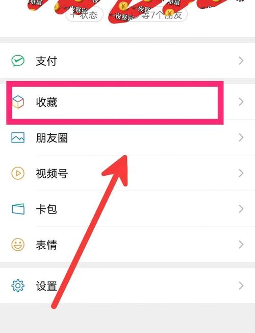 微信小程序如何编写收藏功能实现代码？