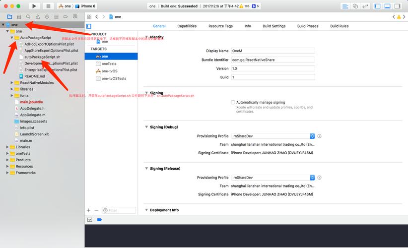 ReactNative项目中如何编写自动打包的脚本？