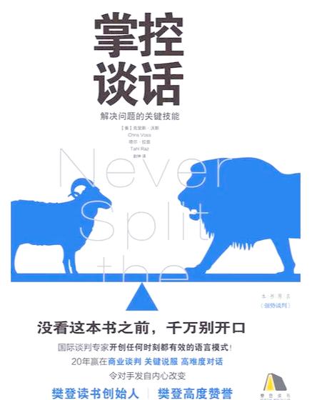 .0，如何颠覆对话新境界？