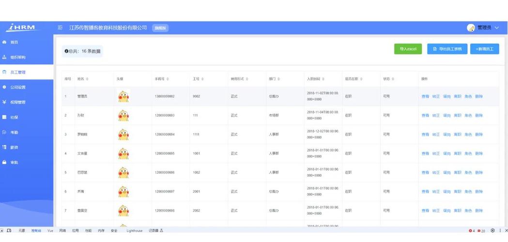 如何详细解析Laravel5中try-catch的使用实例？
