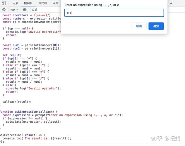 JavaScript中如何正确使用回调函数callback进行函数解析？