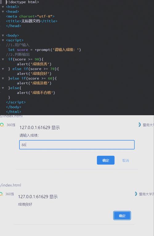 如何使用JavaScript实现获取input元素的两种方法？