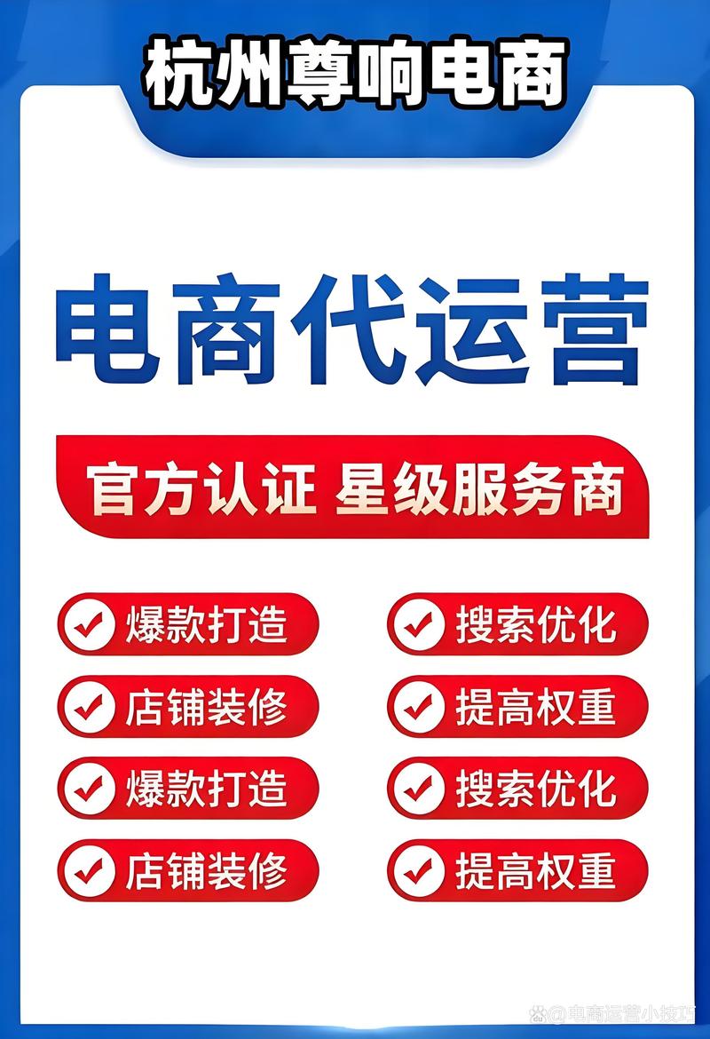 天猫代运营哪家公司靠谱？如何避免踩坑？