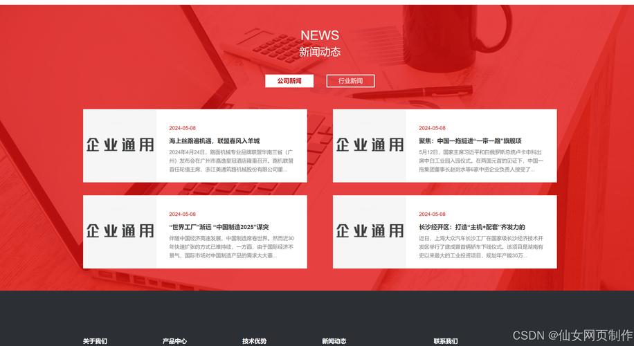 有哪些技巧可以解决thymeleaf模板在HTML页面显示红色报错的问题？