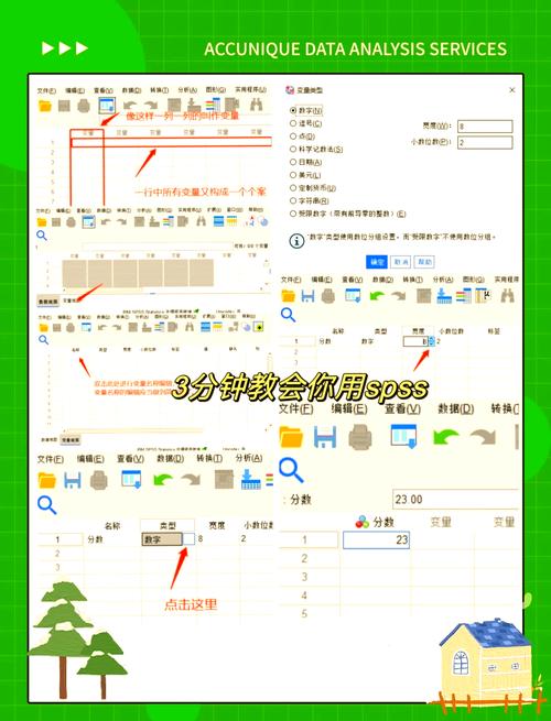 如何使用JavaScript准确获取变量值？