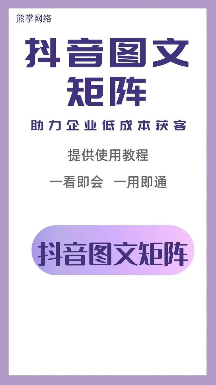 如何快速实现SEO霸屏？选这款爆款加速器就对了！