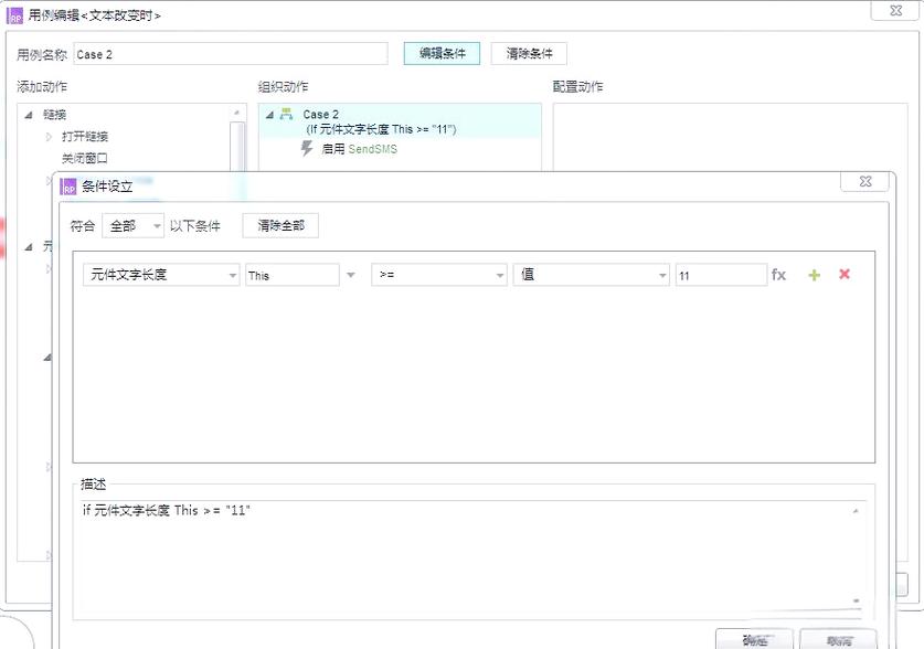 验证码倒计时60秒，如何延长？