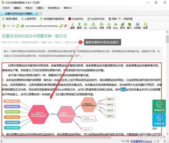 如何将base64编码的图片保存至本地并获取保存路径？