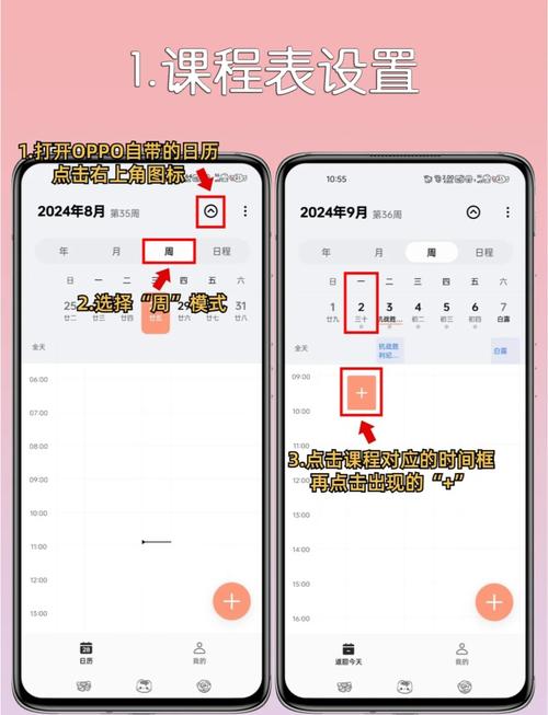 如何实现小程序中的个性化自定义日历功能？