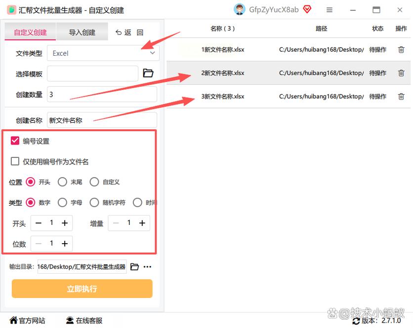 如何设置echarts中markLine标签的名称显示为自定义文本？