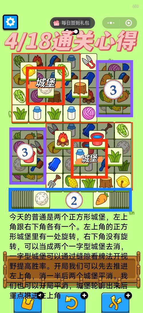 如何用原生JS编写一个记忆翻牌的翻牌游戏？