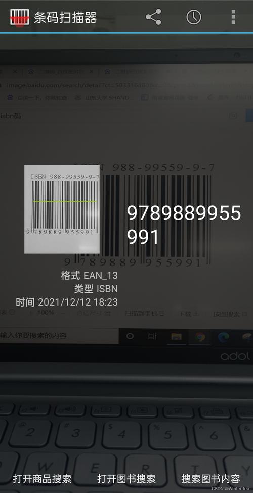 2021SC@SDUSCZxing开源代码中CameraManager模块的详细解析是怎样的？