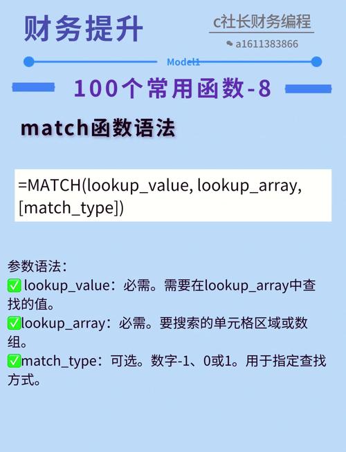 PHP preg_match函数如何使用及代码实例解析？