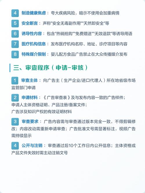 如何避免广告不展示？速查清单有哪些要点？