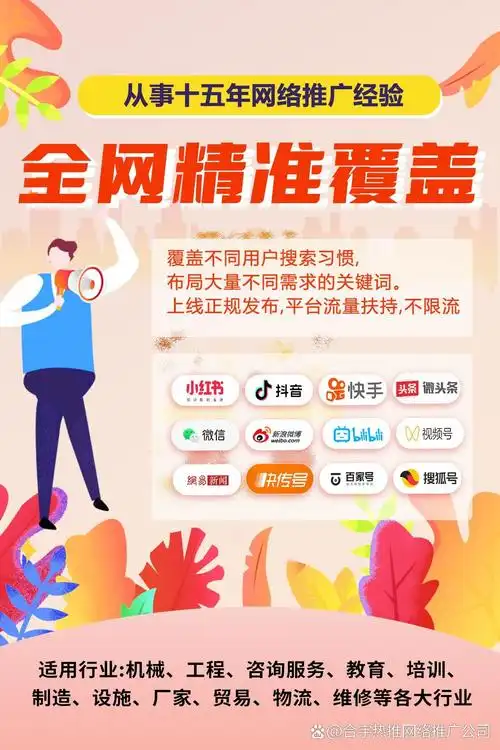 如何避免SEO误区，成功避坑，实现搜索引擎优化？