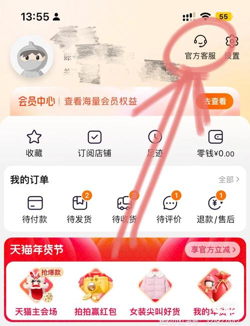 如何选择举报卖家或买家进行举报？