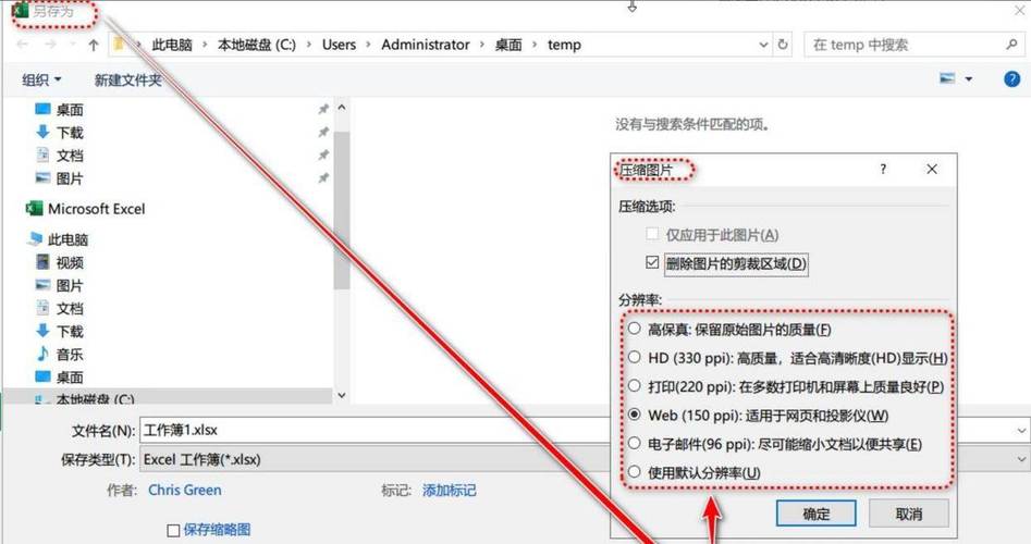 如何解决Java生成的Excel文件压缩后导出为空的问题？