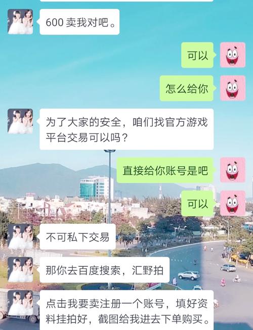网赚项目购买者为何常感觉被骗？揭秘背后真相！