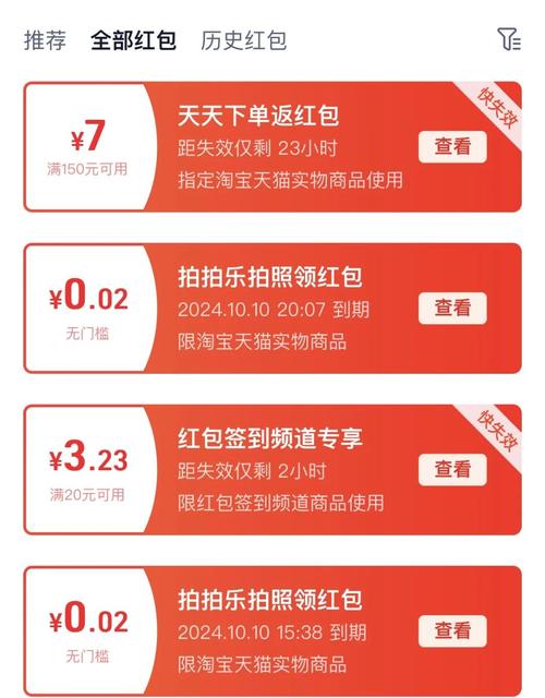 2019版新年淘宝攻略至今还适用吗？