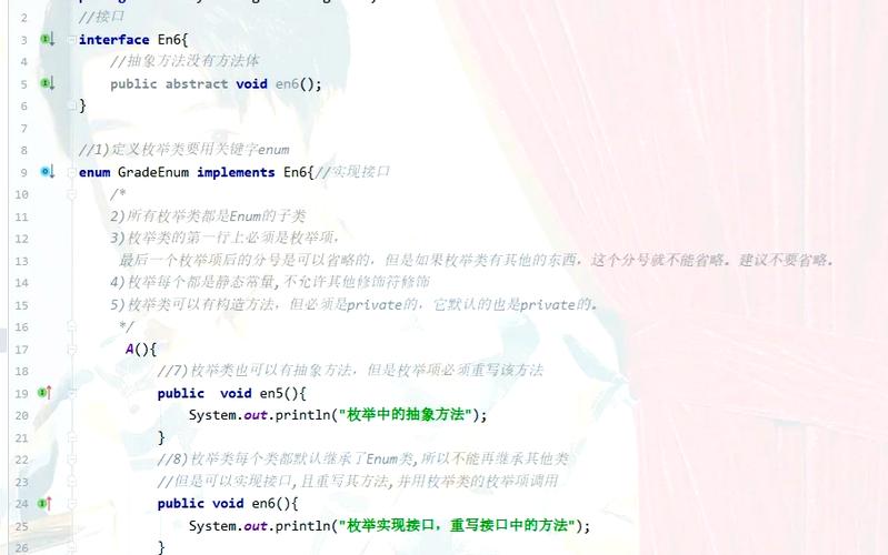Java枚举类中如何调整枚举元素的msg属性？
