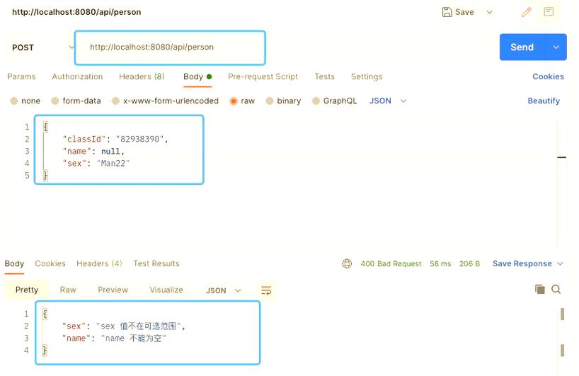 Spring框架中如何实现后台数据验证？