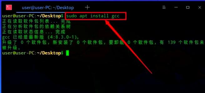 如何让Ubuntu系统同时维护gcc7.5和安装gcc4.9，实现共存？