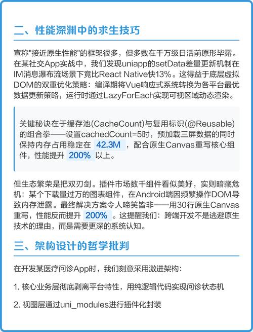 如何解决Thinkphp5.1兼容uni-app H5跨域请求接口问题？