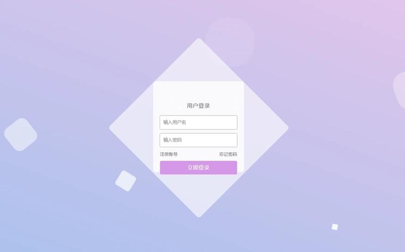 如何编写Vue框架下的登录注册模板示例代码？