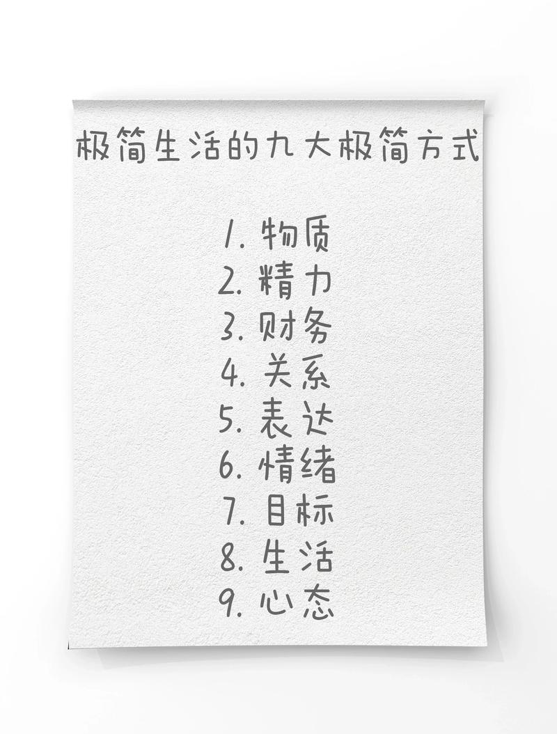 如何轻松实现一触即达，体验全新简单的生活方式？