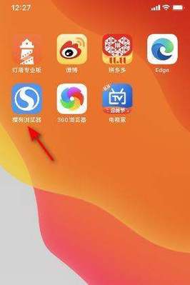 如何让我的网站在搜狗搜索中霸屏，轻松实现一点即达？