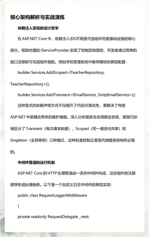 如何使用.Net Core3在Windows桌面开发Asp.Net Core网站？