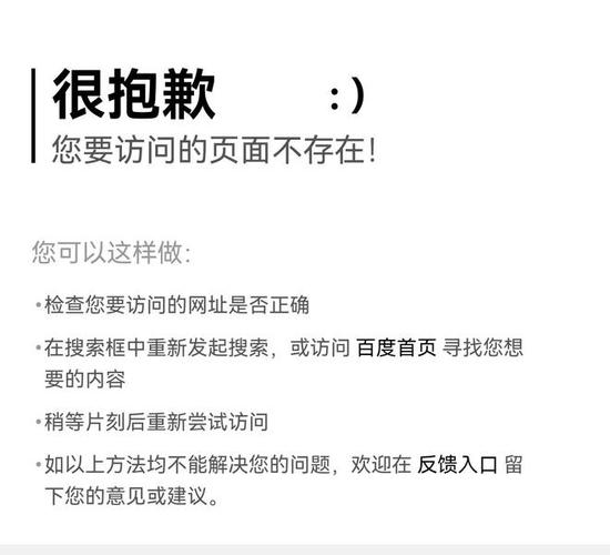 请问这是否为手机端访问的页面？