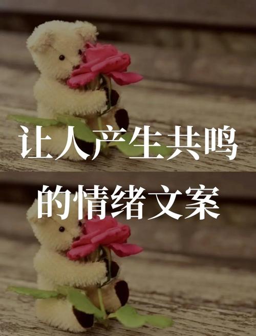 共鸣瞬间，情感共鸣，爆款必看，有没有什么必看技巧分享？