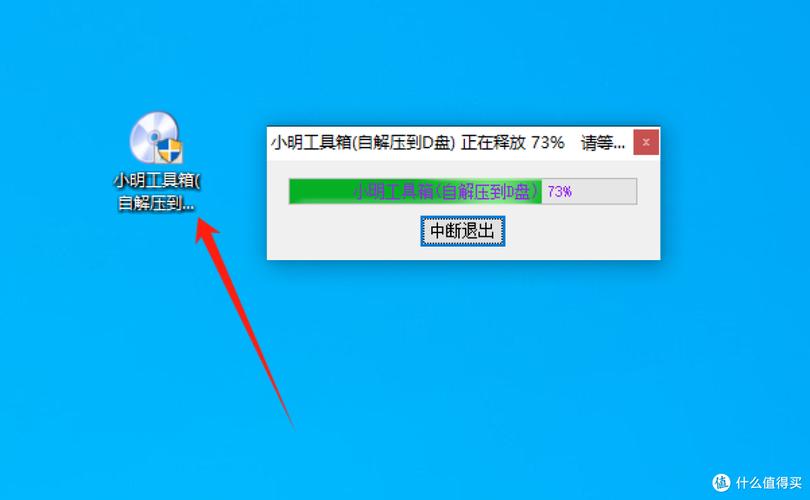 日常工具箱支持IE8版本吗？