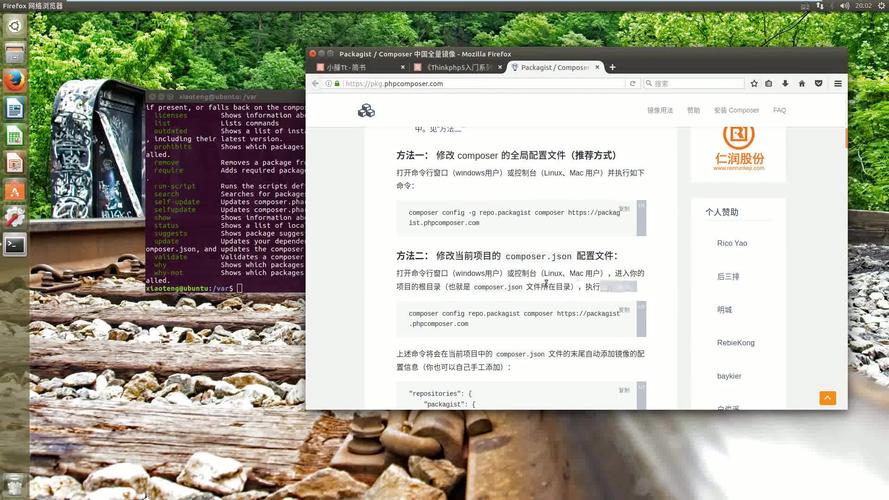 使用ThinkPHP5.0开发PHP项目时，需要安装哪些PHP扩展？