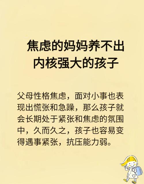 全职妈妈在育儿路上，是否常感到焦虑困扰？