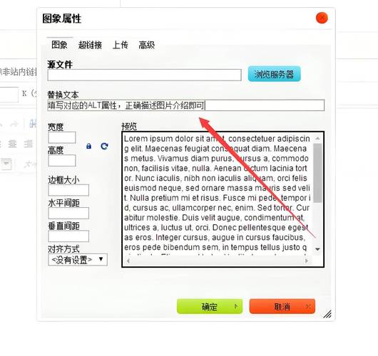 如何通过添加alt标签和描述性文件名优化图片SEO？
