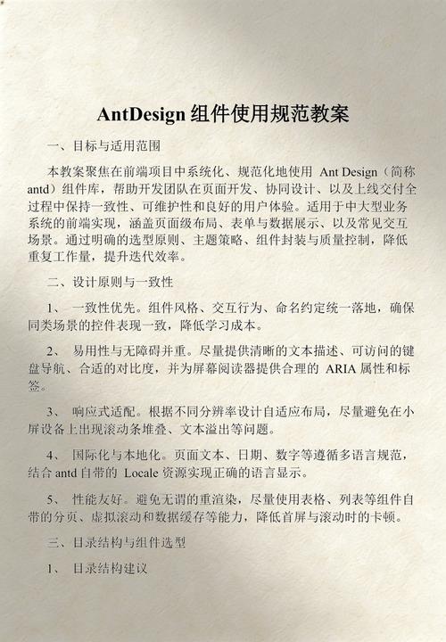 如何详细解析Ant Design库中按钮组件的使用示例？