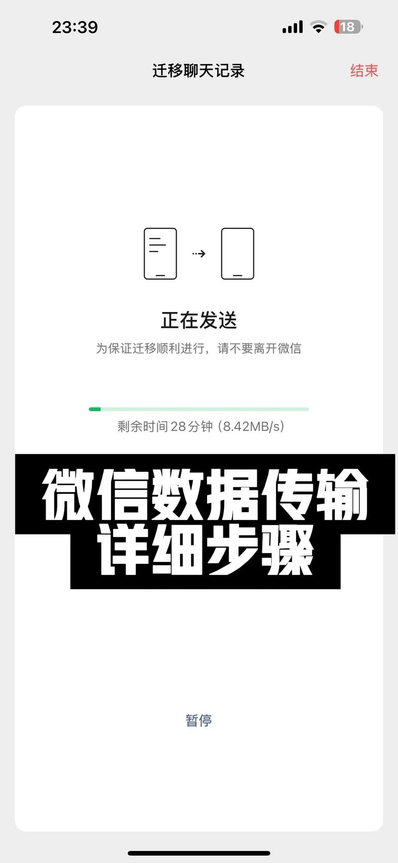 微信小程序如何实现文件流上传至OSS的解决方案？