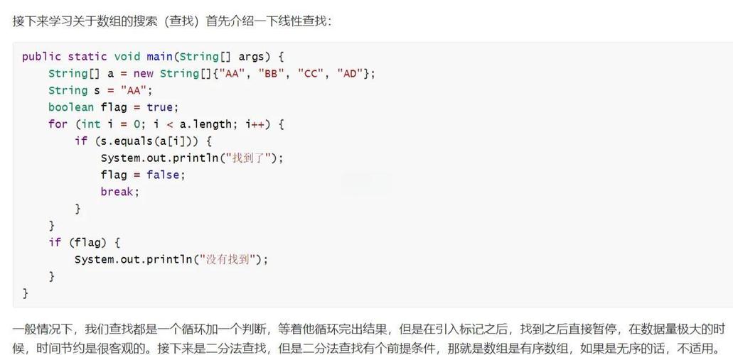 Java中引用类型是如何实现传递的？